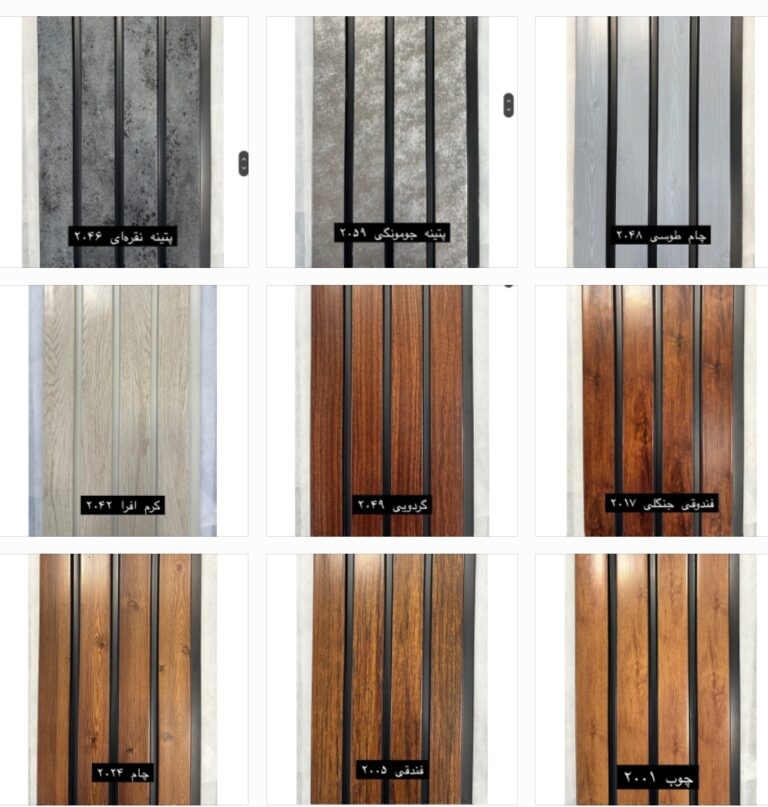 ترمووال 20*280سانتیمتر PVC