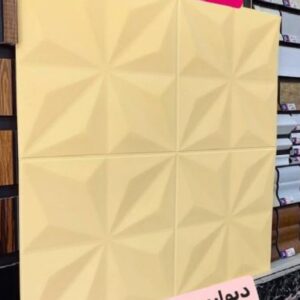 دیوارپوش فومی 70*70 سانت هشت پر کرم روشن پشت چسب دار