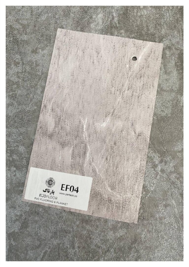 کفپوش پشت چسبدار پارتاک EF04