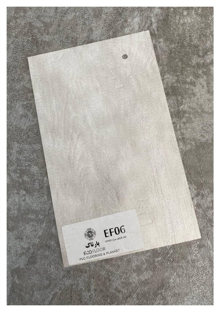 کفپوش پشت چسبدار پارتاک EF06