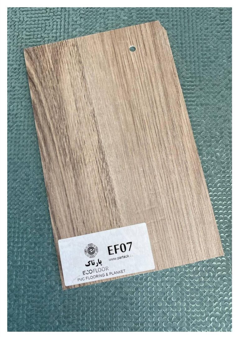 کفپوش پشت چسبدار پارتاک EF07