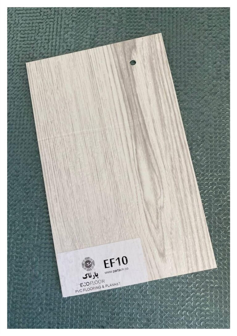 کفپوش پشت چسبدار پارتاک EF10