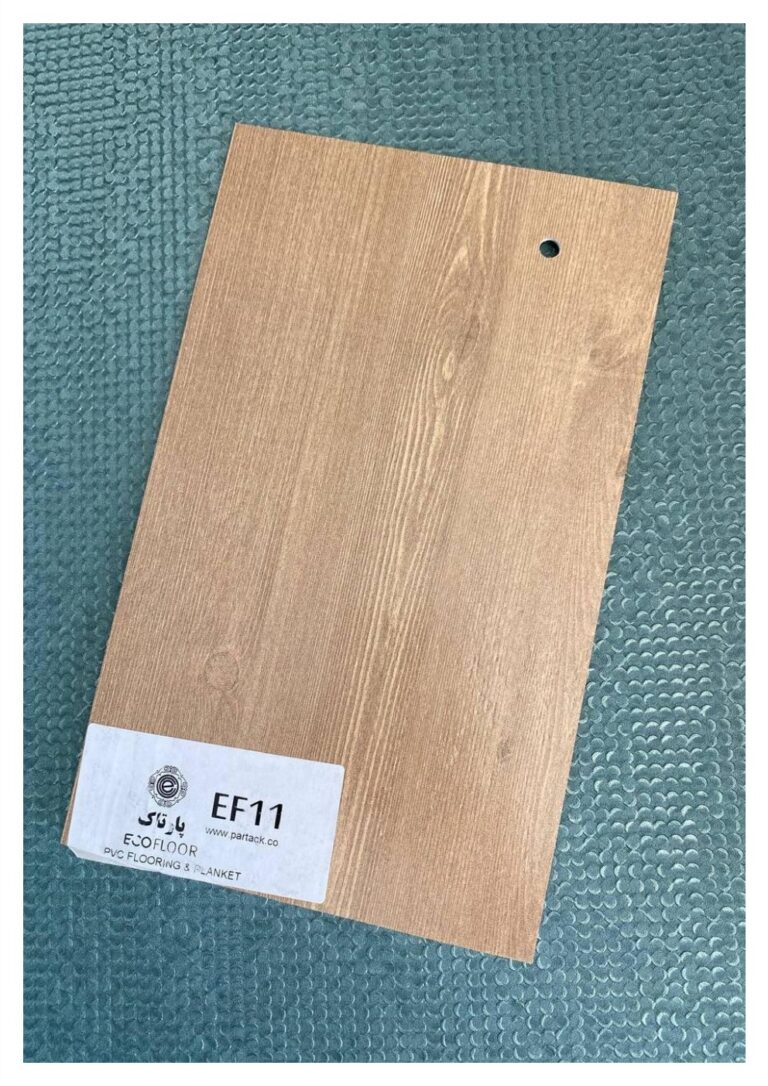 کفپوش پشت چسبدار پارتاک EF11