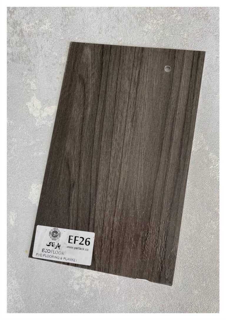 کفپوش پشت چسبدار پارتاک EF26